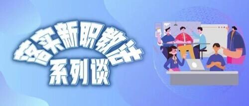 管理信息系统专业的目标职业(材料成型及控制工程专业)