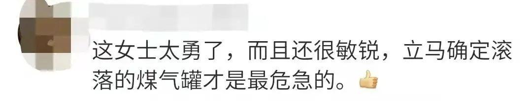 女子路上拦停滚落煤气罐