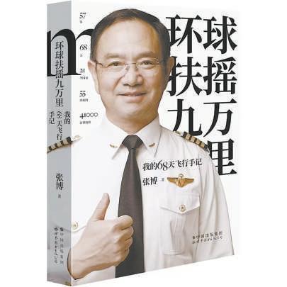 砂石原材料出入库明细