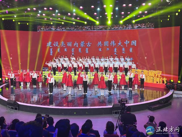 内蒙古团委举行主题团日活动：青春心向党 建功新时代