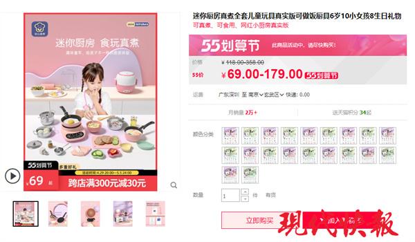 小朋友为什么不能玩电(小朋友玩插座被电真实案例)