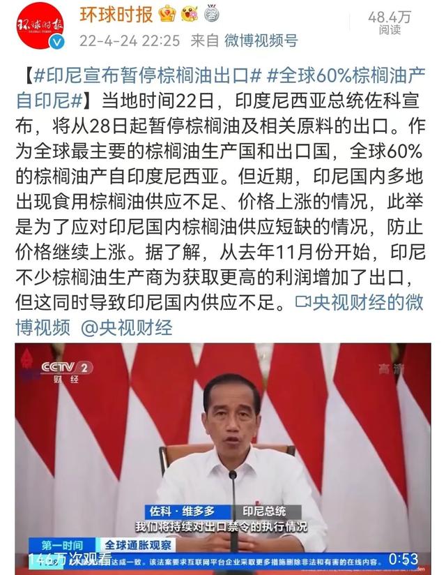 联合国发布全球粮食危机报告