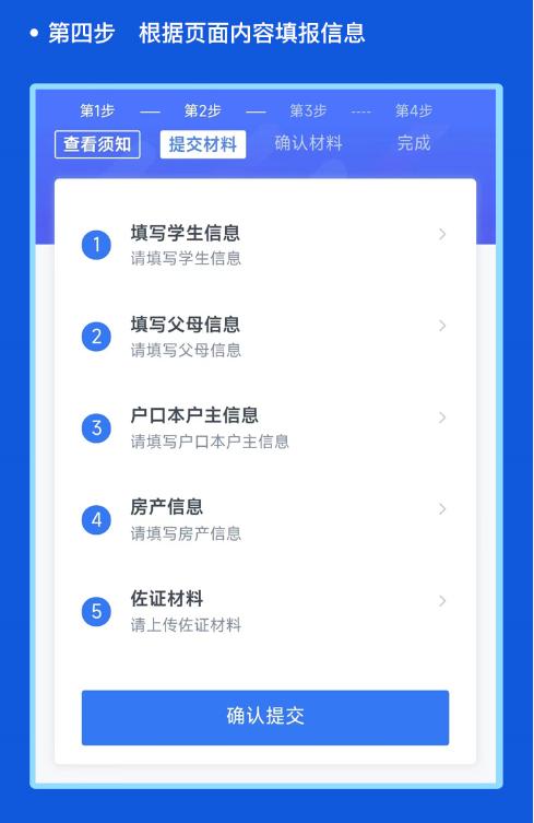 注意！莲都区2022年城区公办中小学网上报名指南来了→