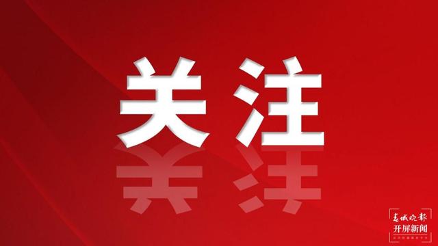 云南发布最新预警公告！出现这些症状，赶紧就医