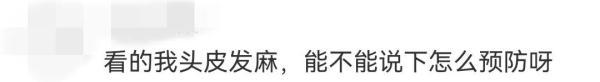 五岁宝宝上眼皮有鸡皮疙瘩