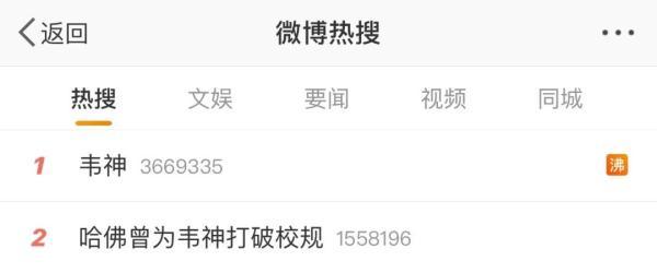 “北大学神”帮博士团队“秒破”难题？院长：不清楚，但很正常