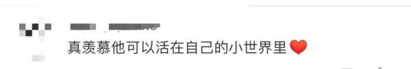 “北大学神”帮博士团队“秒破”难题？院长：不清楚，但很正常