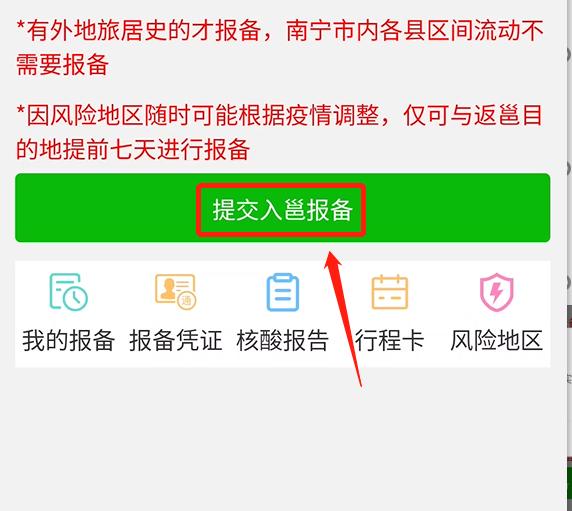 支付宝电子健康卡二维码怎么弄（电子健康卡二维码怎么弄出来上面显示核酸检测证明）