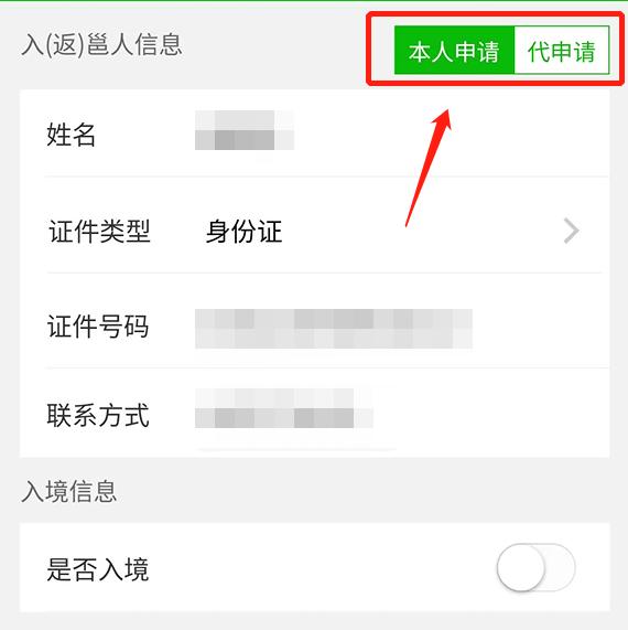 支付宝电子健康卡二维码怎么弄（电子健康卡二维码怎么弄出来上面显示核酸检测证明）