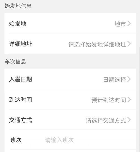 支付宝电子健康卡二维码怎么弄（电子健康卡二维码怎么弄出来上面显示核酸检测证明）