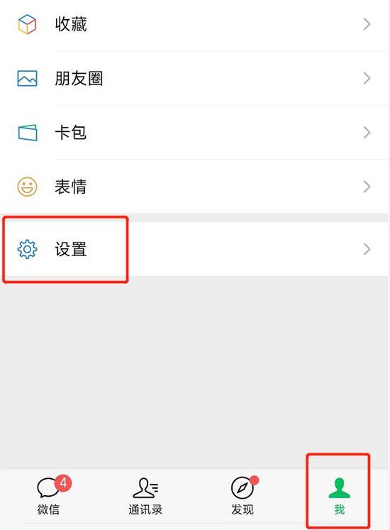 [安卓骑士微商消息防撤回]，怎么把旧手机微信搬到新手机