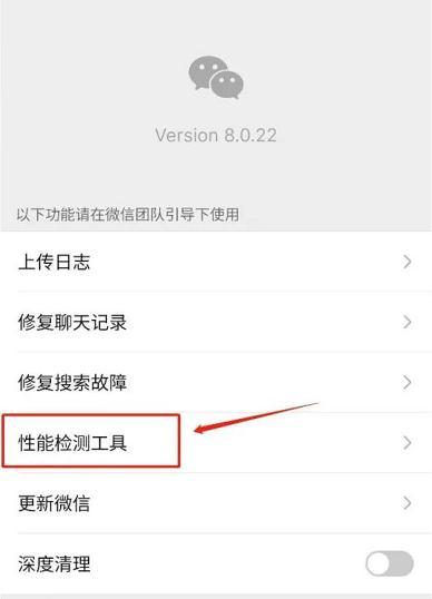 [安卓骑士微商消息防撤回]，怎么把旧手机微信搬到新手机