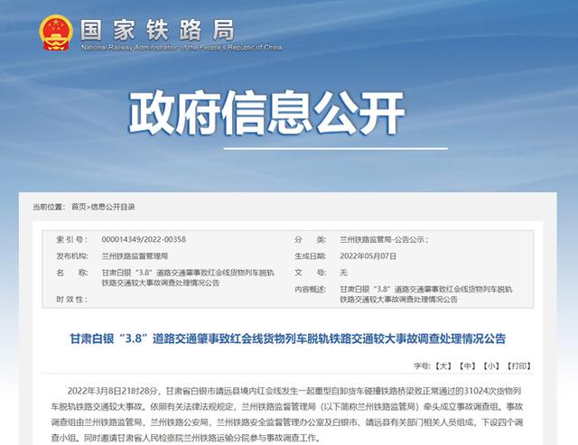砂石检测报告单范本