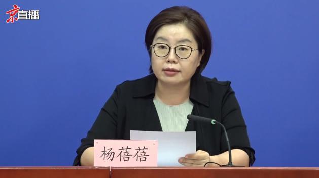 北京朝阳：生活或工作在朝阳人员，全部居家办公