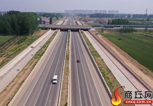 商柘快速通道建成通车