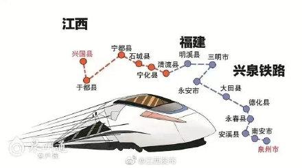 全线铺轨贯通！兴泉铁路预计9月底具备全线开通运营条件