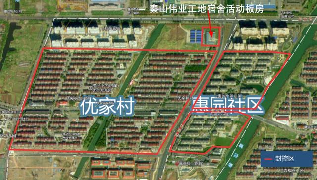 嘉善新增11例阳性感染者 10例为集中隔离点发现 1例为社区筛查发现
