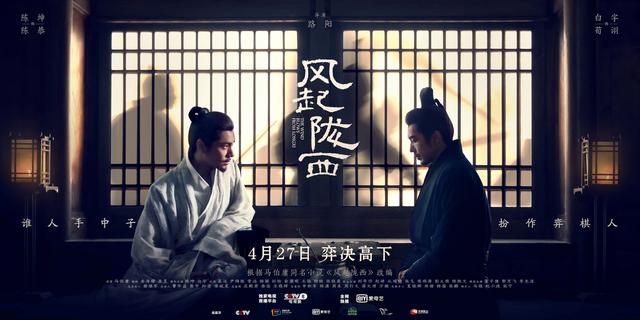 专访｜马伯庸谈《风起陇西》：一切历史小说都是写给当代读者