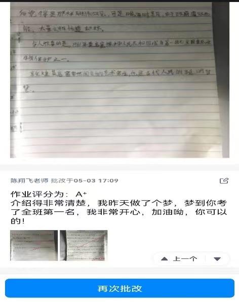 青浦这所小学的“云课堂”，架起了师生间的“连心桥”