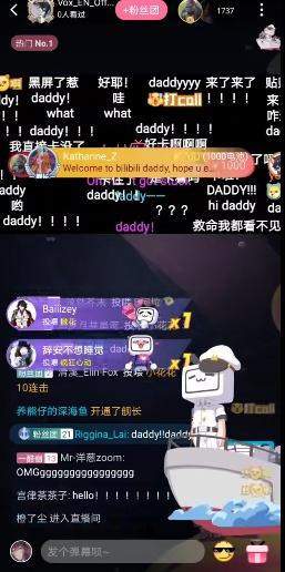 虚拟主播vox中国首播，直播一个小时营收破百万，谁在为他买单？