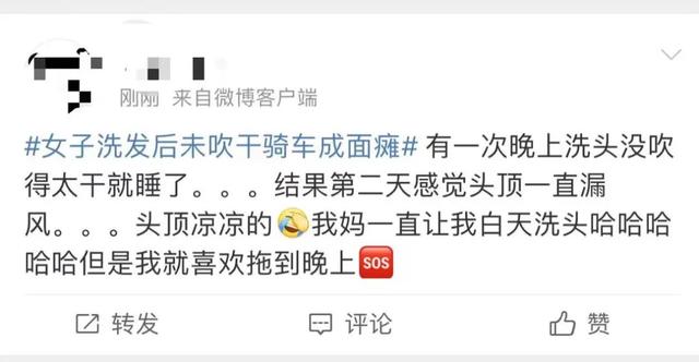 右面部肌肉瘫痪,眼睛无法闭合!这个热搜,不少人都在后怕…