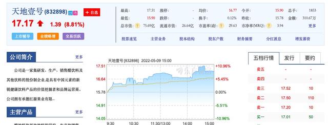 广东一公司520带薪放假催生