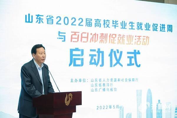 山东毕业生创业最高可获60万元贷款！这些就业好政策快来了解