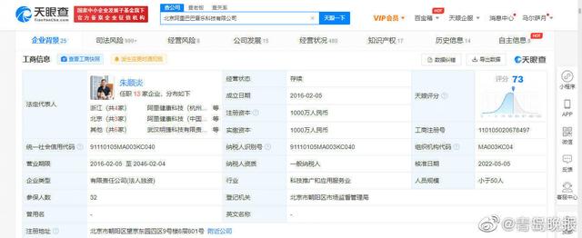 高晓松退出阿里音乐股东，宋柯退出阿里音乐股东