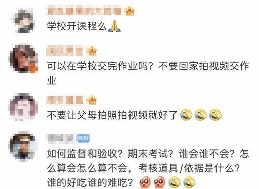升级回归的“劳动课”到底该咋上？这些孩子们给家长打个样