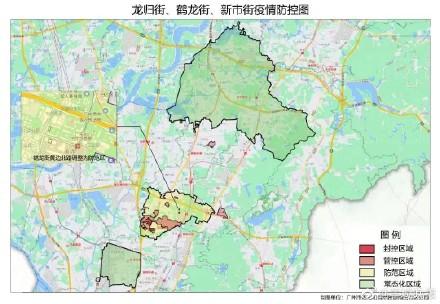 广州白云：新市街、龙归街全域解除管控，人和镇封控区解除封控
