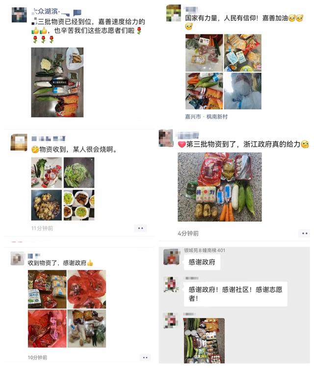 “物资供应，有我们在！”开发区（惠民街道）全力做好保供工作