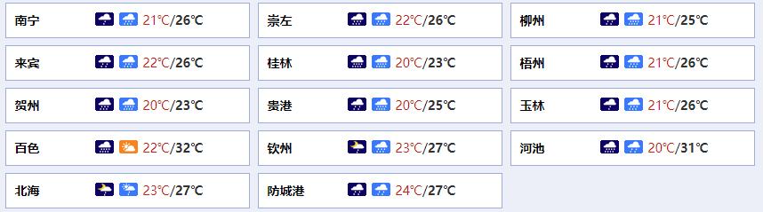 早新闻丨“挂”在悬崖上！“最不便利的便利店”火了