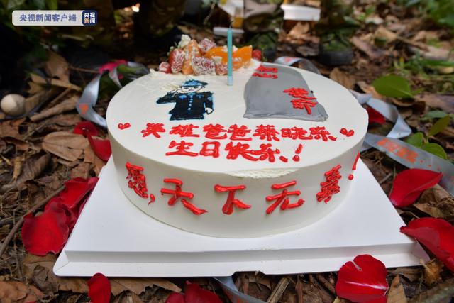 泪目！牺牲缉毒警生日蛋糕上写着愿天下无毒，网友：致敬英雄