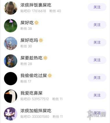 [微信皮卡丘授权码]，微信网名怎么弄艺术字