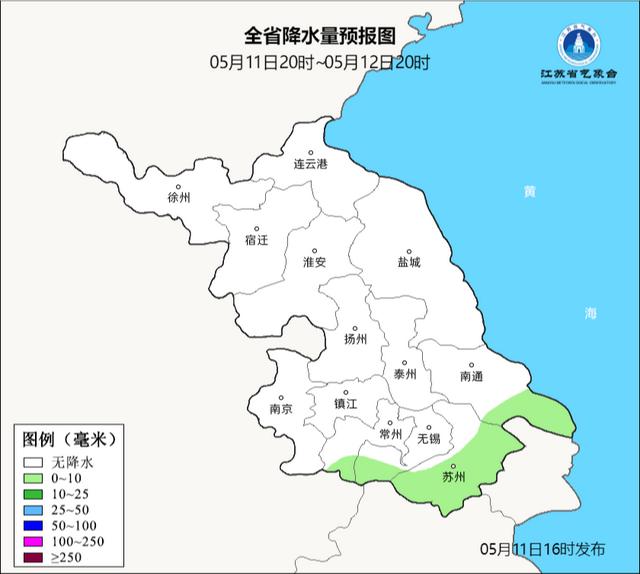 小编说天气 | 湿湿冷冷，注意保暖