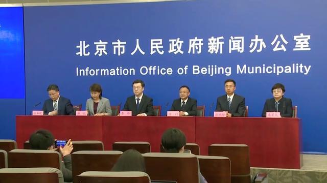 北京10月20号疫情严重吗 北京10月20号疫情严重吗