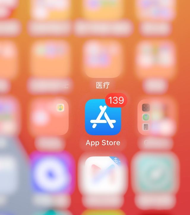 苹果：用户不愿更新APP该怎么破？