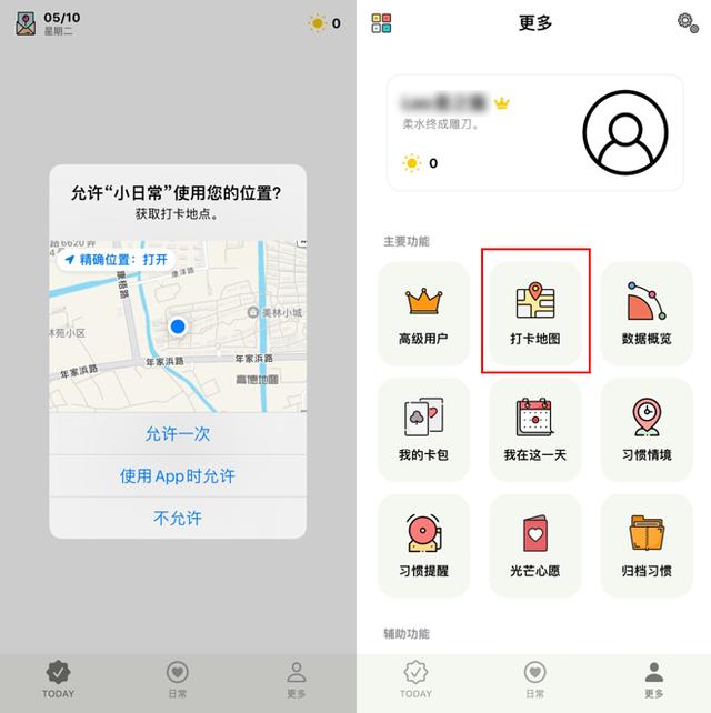 苹果：用户不愿更新APP该怎么破？