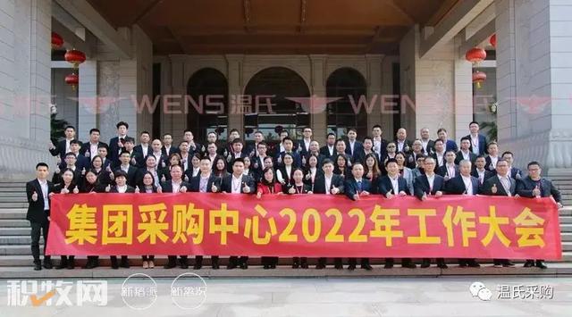 每吨饲料节省300元！温氏采购一季度降本保供成效显著