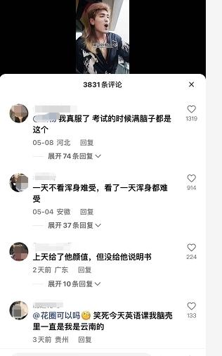 云南傈僳族小伙回应走红