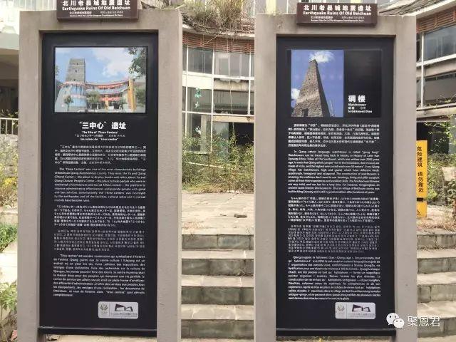 第573篇《汶川震灾祭与应急救援谏》