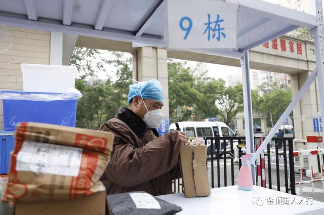 直击石景山这个封控区的“十二时辰”