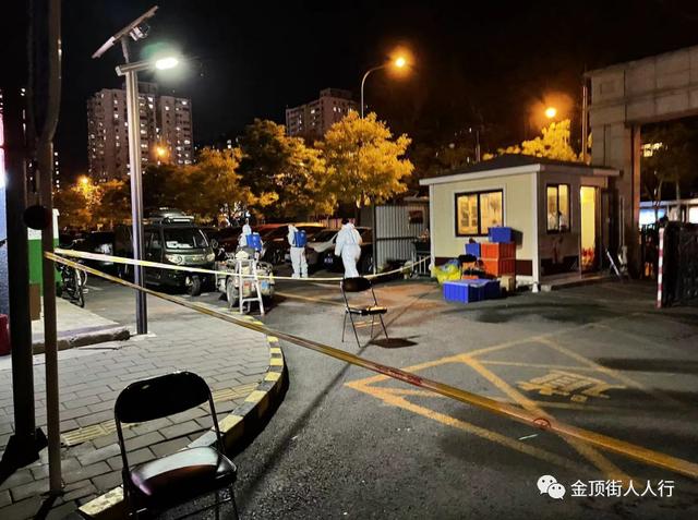 直击石景山这个封控区的“十二时辰”