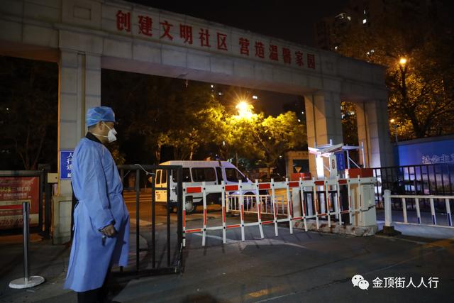 直击石景山这个封控区的“十二时辰”