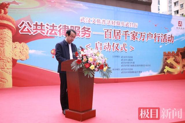 法治与生活同行，法律服务“大篷车”开进社区