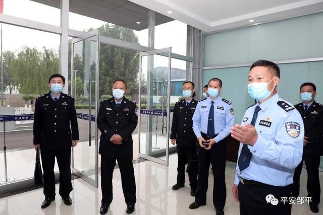 滨州市公安局到邹平调研加强和改进新时代派出所建设工作