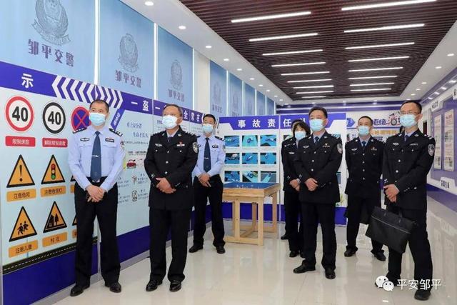 滨州市公安局到邹平调研加强和改进新时代派出所建设工作