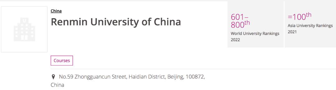 多所中国大学退出世界大学排名，对我们有什么影响？