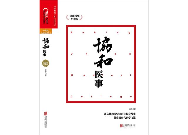 国际护士节，小小书单致敬白衣天使