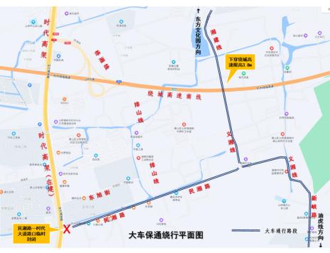 杭州时代大道部分路段封闭施工，过往车辆和行人请注意绕行